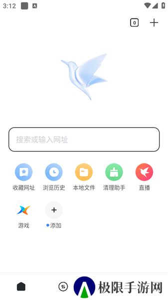 迅雷app下载