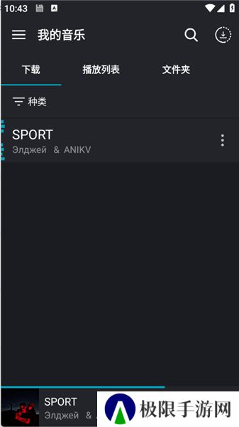 国际音乐