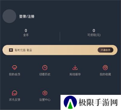 囧次元动漫下载