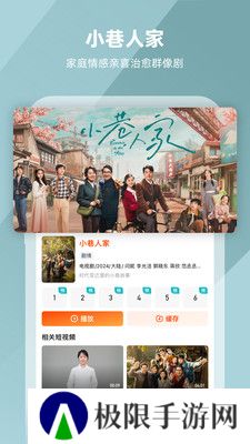 芒果TV2025版