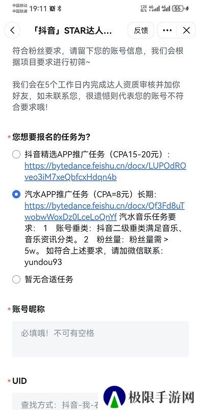 汽水音乐无广告版
