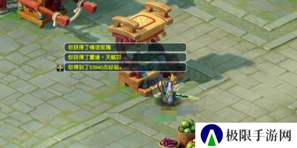 《梦幻西游》四季副本刷新时间介绍