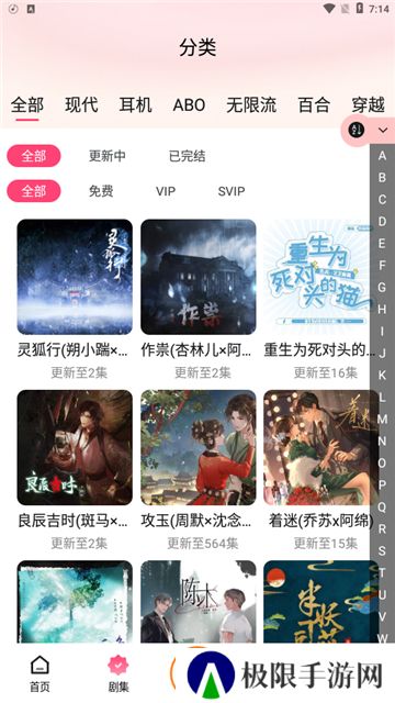 腐竹fm