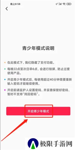 lutu短视频轻量版