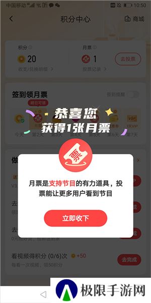 喜马拉雅免费听书