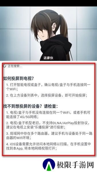 omofun动漫正版