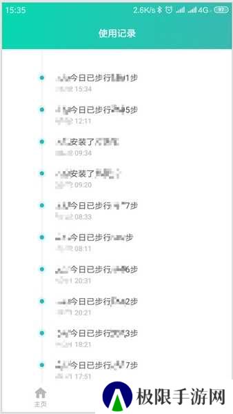 怎么定位对方5
