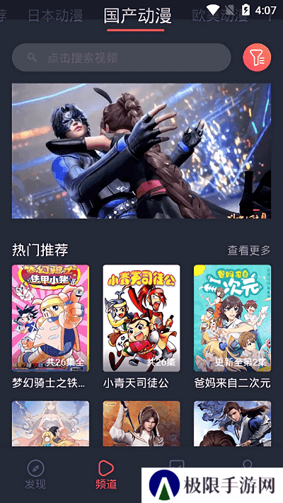 黑白弹幕app