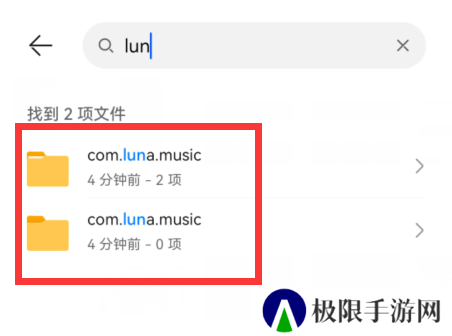汽水音乐pc版