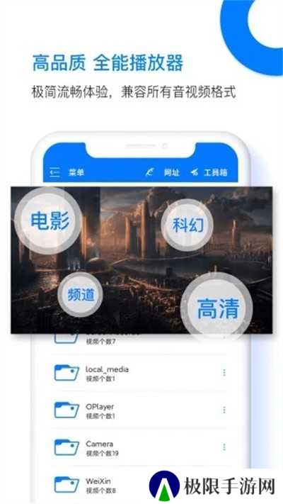 PotPlayer官网版