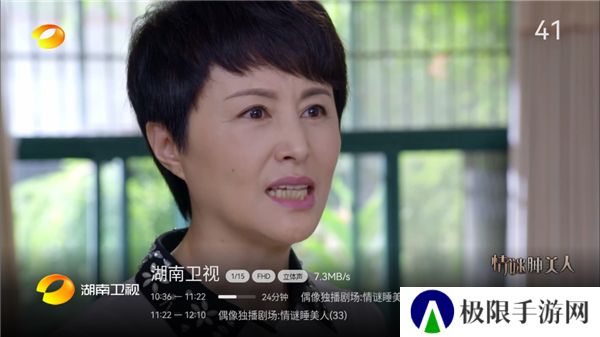 小飞电视tv版