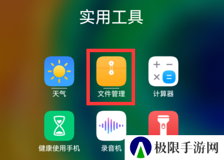 汽水音乐pc版