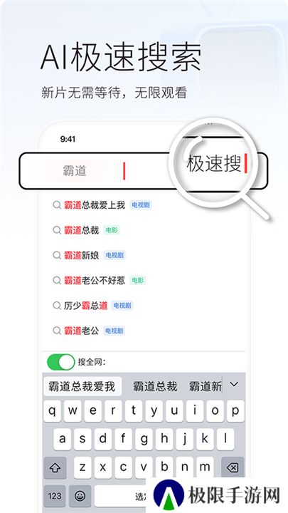 火柴短剧播放器