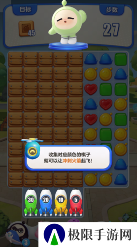 蛋仔滑滑2