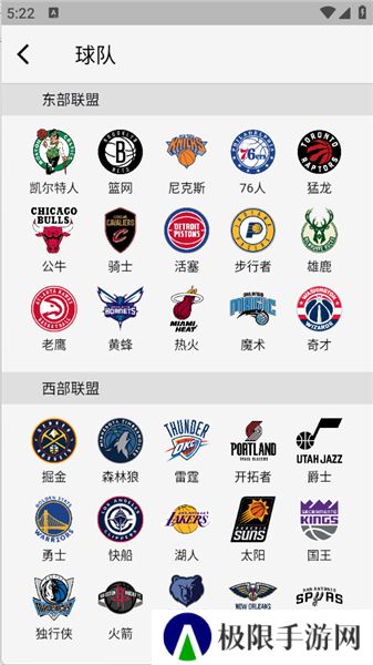 NBA