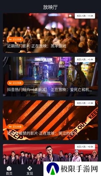 可可影视免费追剧