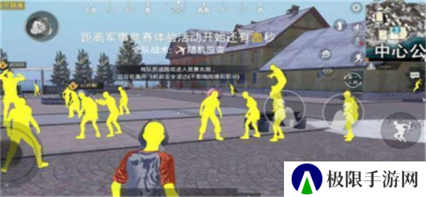 和平精英透视免费版2025下载