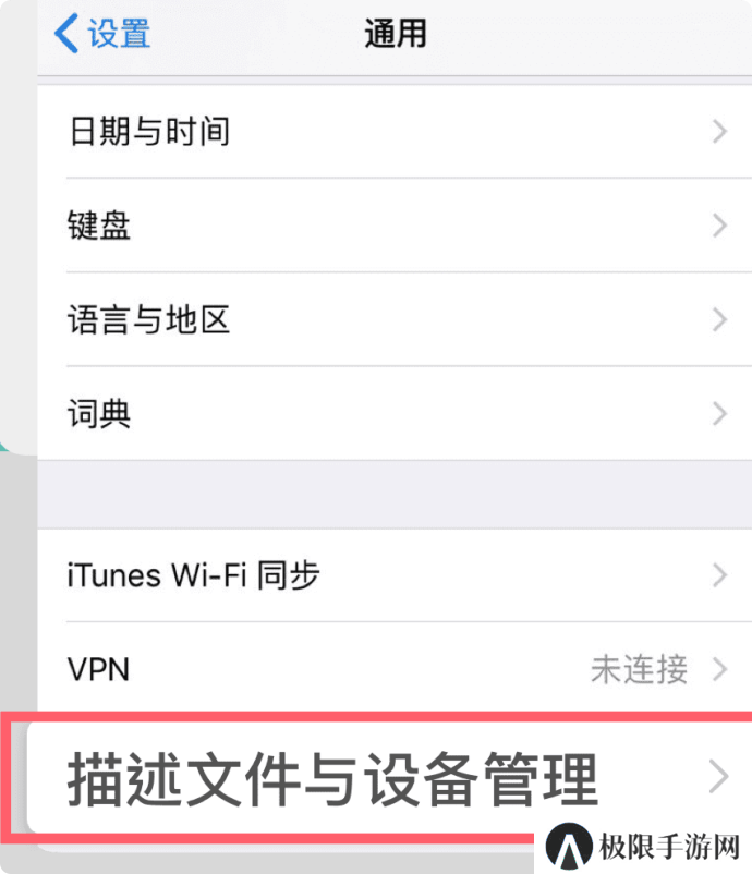 一起看手机版