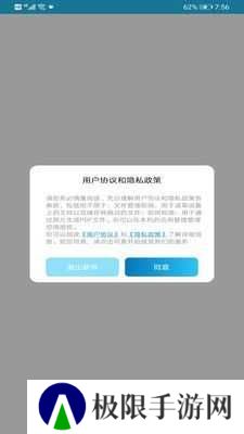 pdfexpert免费版