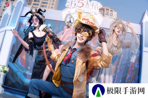 第五人格6