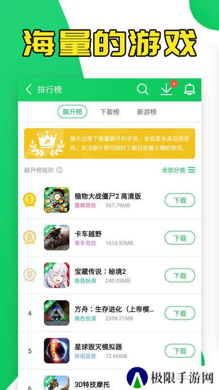 葫芦侠官网下载