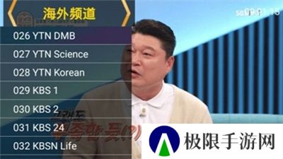 星火电视2024
