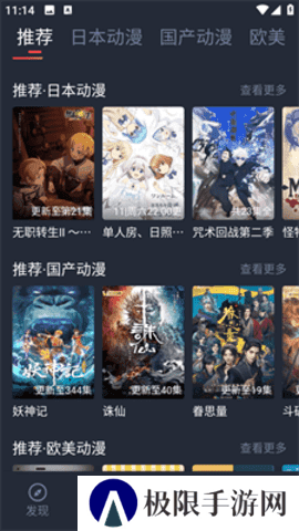 HEIBAI弹幕怎么投屏