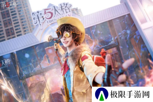 第五人格4
