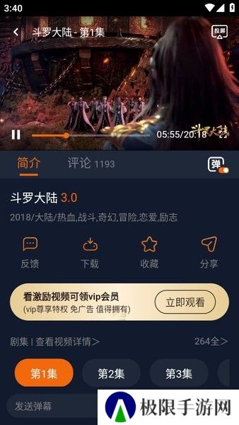 囧次元app下载官方最新