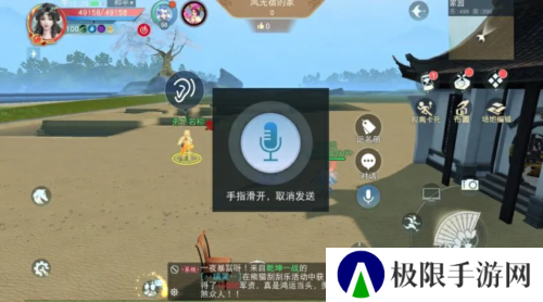 天下手游5