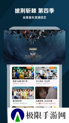芒果TV2025版