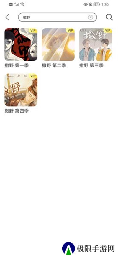亿听fm免费下载2024