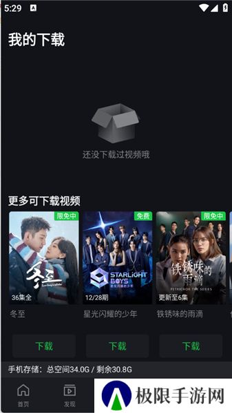 iQIYI