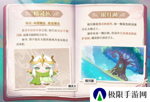 蛋仔派对5
