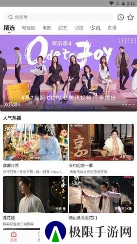 白玉影院官方版app
