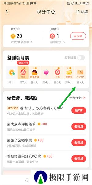 喜马拉雅免费听书