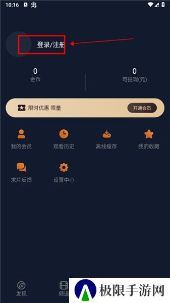 囧次元app下载官方最新
