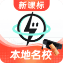 考霸刷题宝VIP版