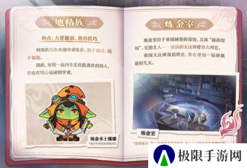 蛋仔派对7