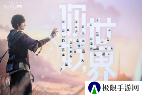 王者荣耀世界16