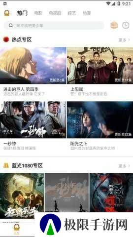 加菲猫影视pr2app下载