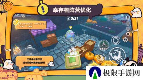 蛋仔派对5