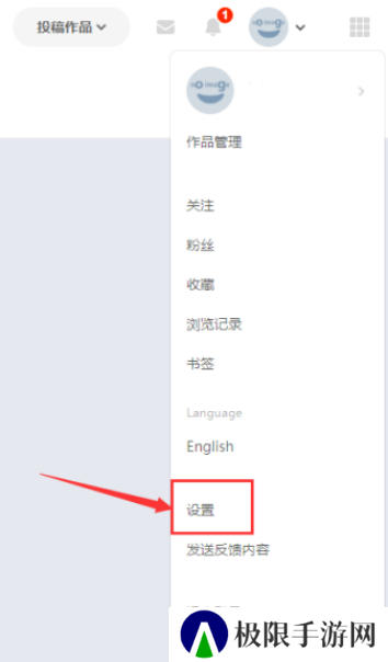 pixiv手机版下载