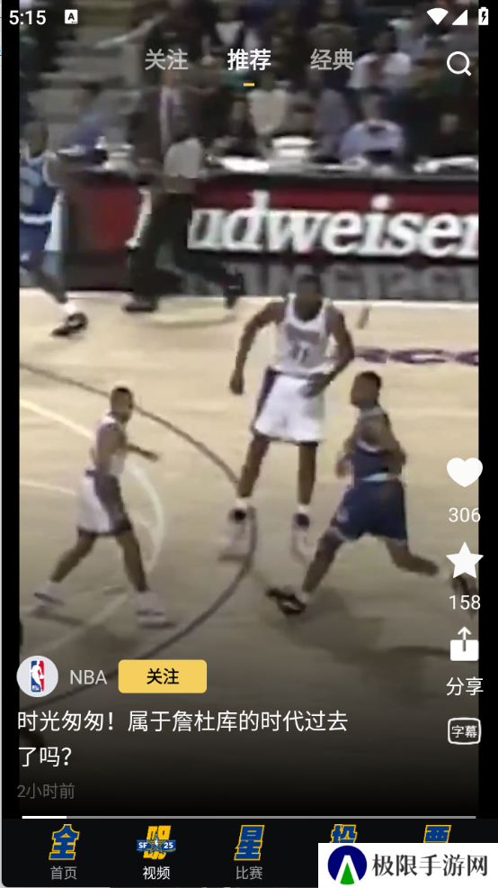 NBA