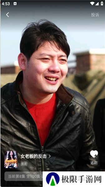 免费刷短剧