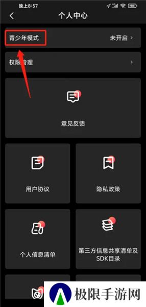 lutu短视频轻量版