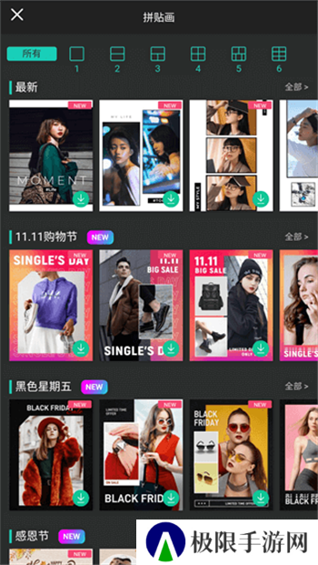 photodirector软件