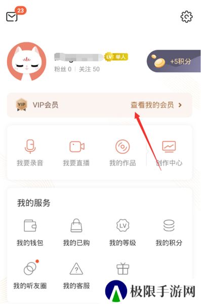 喜马拉雅免费听书