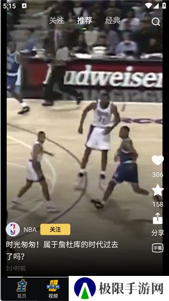 NBA