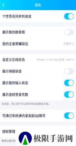 天尚网